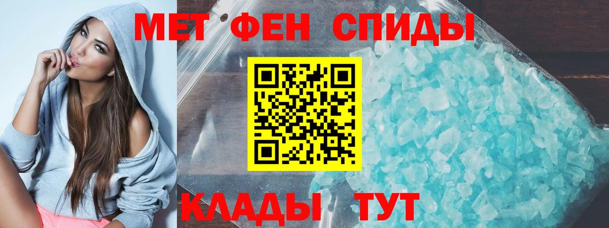 Луховицы  Amphetamine Premium  АМФ  Вход с VPN 