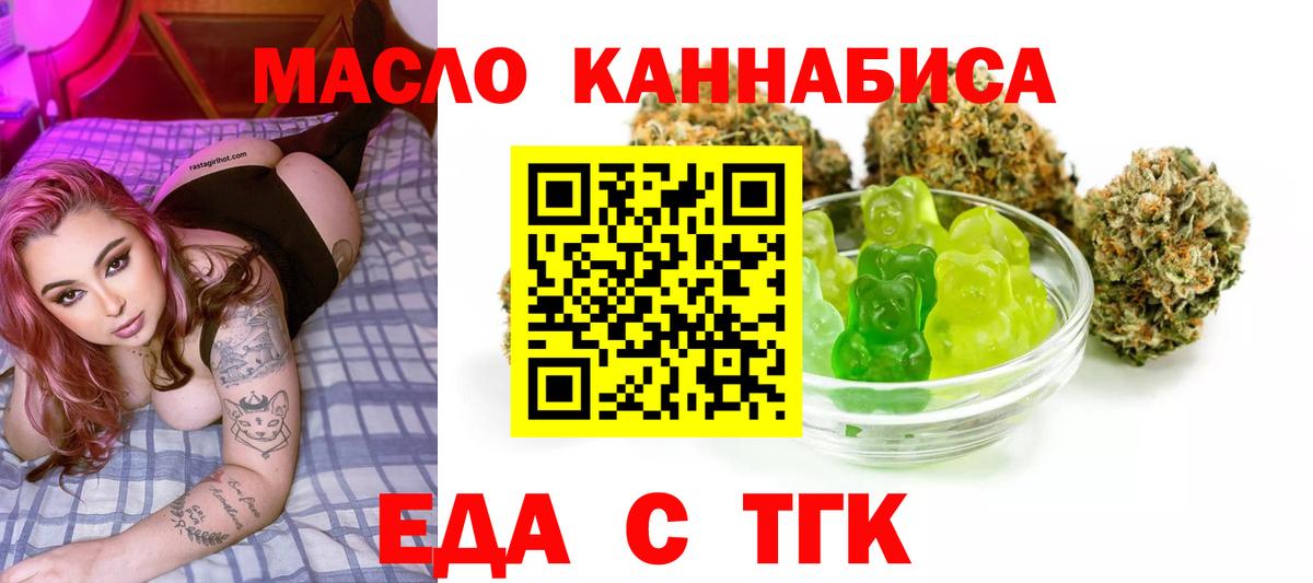 Луховицы  Canna-Cookies конопля  Вход с VPN 