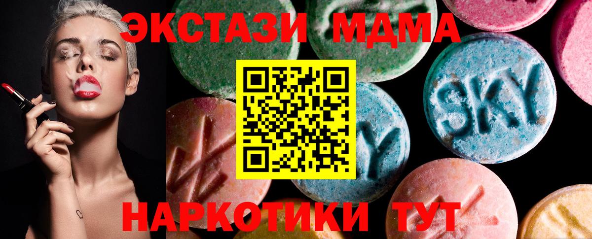 Ecstasy ешки Луховицы