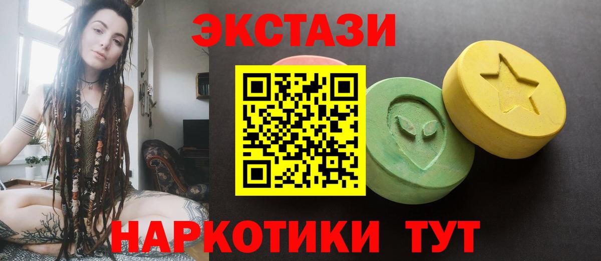 Экстази louis Vuitton  Вход с VPN  OMG как зайти  Луховицы  ЭКСТАЗИ XTC  закладки 