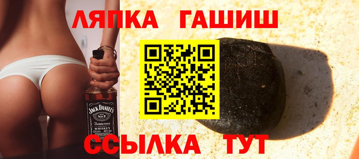 ГАШИШ Cannabis  Гашиш Изолятор  ГАШ  Луховицы  Вход с VPN 