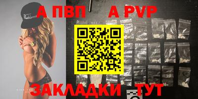 спиды Дубна