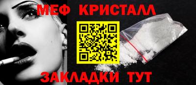 меф VHQ Донецк
