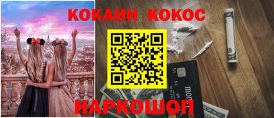 меф VHQ Донецк