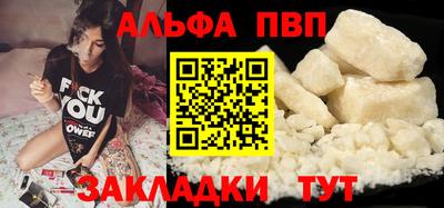 а пвп мука Донской