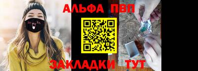 спиды Дубна