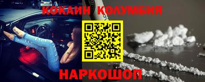 меф VHQ Донецк