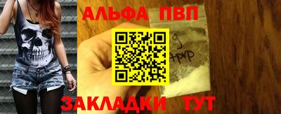 спиды Дубна