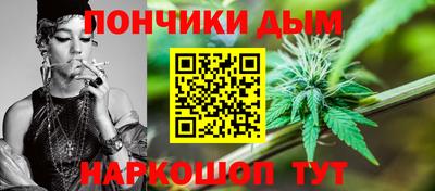 меф VHQ Донецк