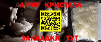 меф VHQ Донецк