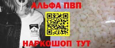 а пвп мука Донской