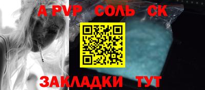 меф VHQ Донецк