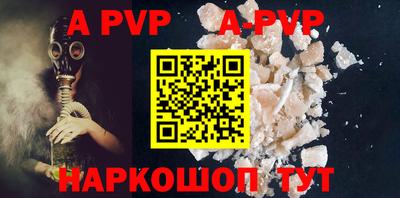меф VHQ Донецк