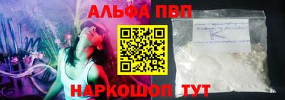 спиды Дубна