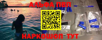 спиды Дубна