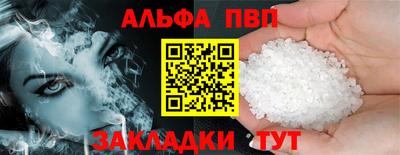 спиды Дубна
