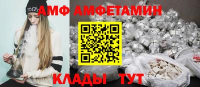 спиды Дубна