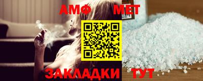 меф VHQ Донецк