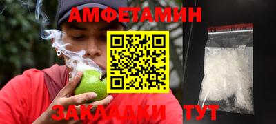 меф VHQ Донецк