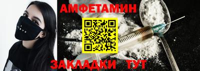 меф VHQ Донецк