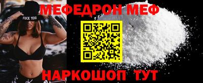 а пвп мука Донской
