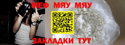 а пвп мука Донской