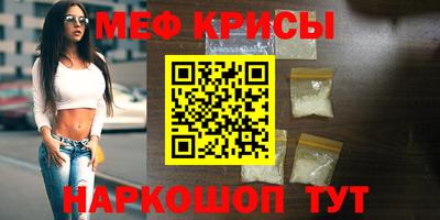 а пвп мука Донской