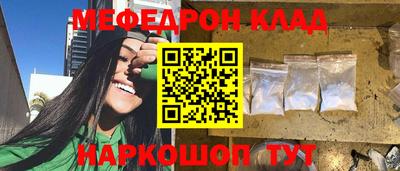 спиды Дубна
