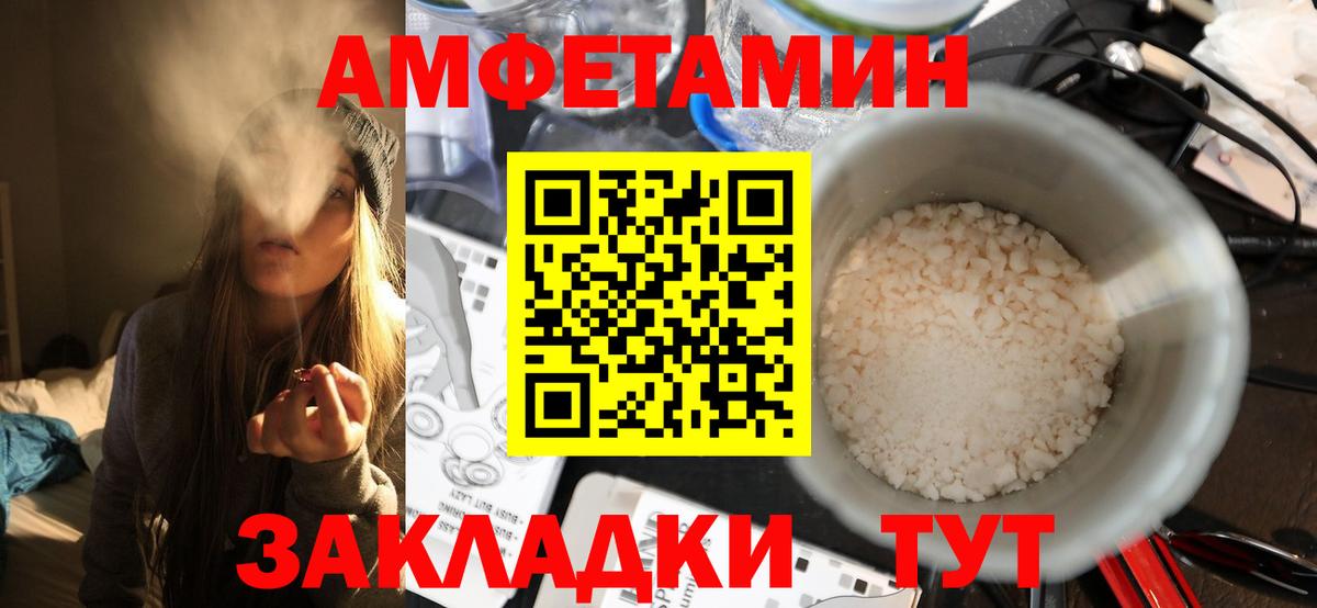 Первитин пудра Луховицы