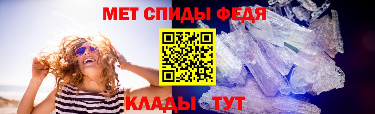 Луховицы  Метамфетамин винт  Вход с VPN 