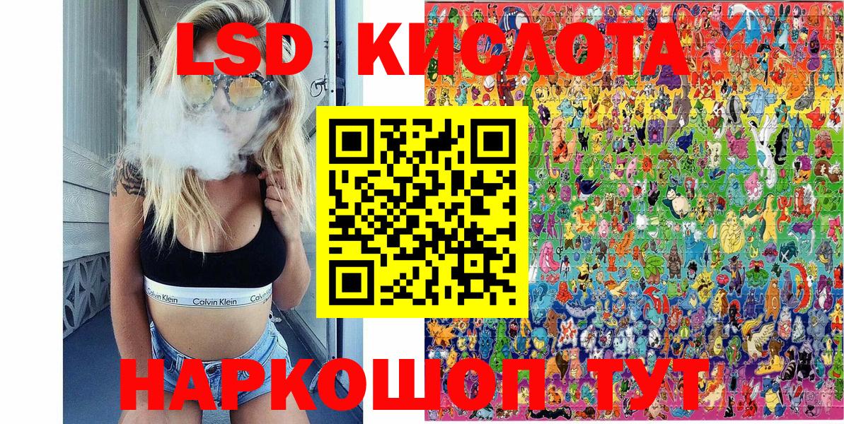 Марки 25I-NBOMe 1500мкг  Вход с VPN  Марки NBOMe  Луховицы 