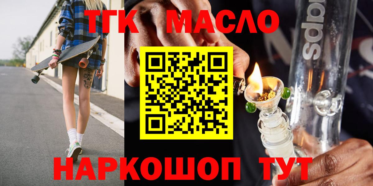 Луховицы  A PVP СК   Меф кристаллы  Кокаин  Экстази  ГАШИШ  Вход с VPN  ГАШ  Каннабис 
